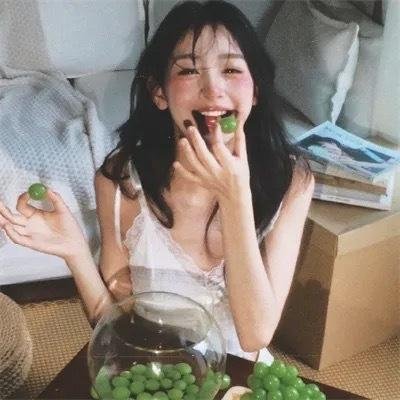 真实或大胆